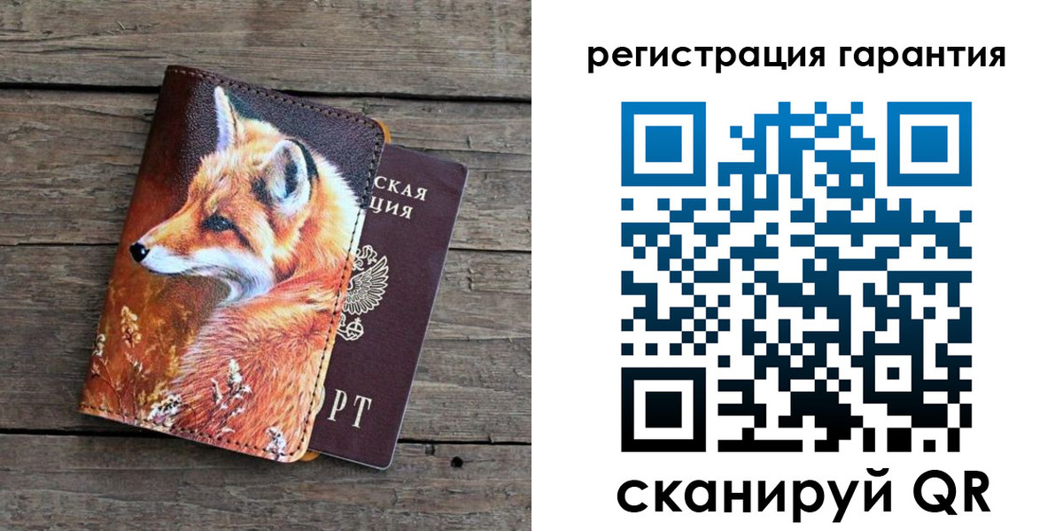 прописка в квартире в Медвежьегорске