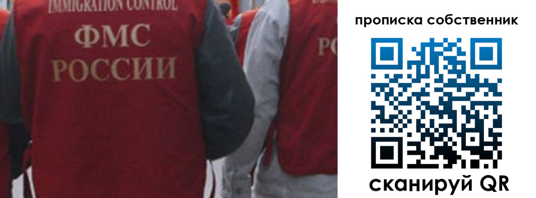 временная регистрация купить в Медвежьегорске