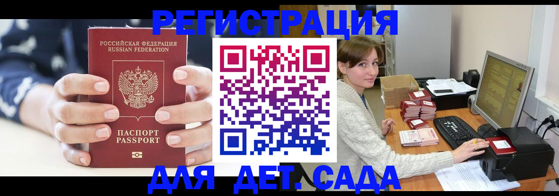 найти адрес прописки в Медвежьегорске